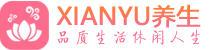 西安长安养生按摩桑拿_西安长安男士spa_XIANGYU养生会所